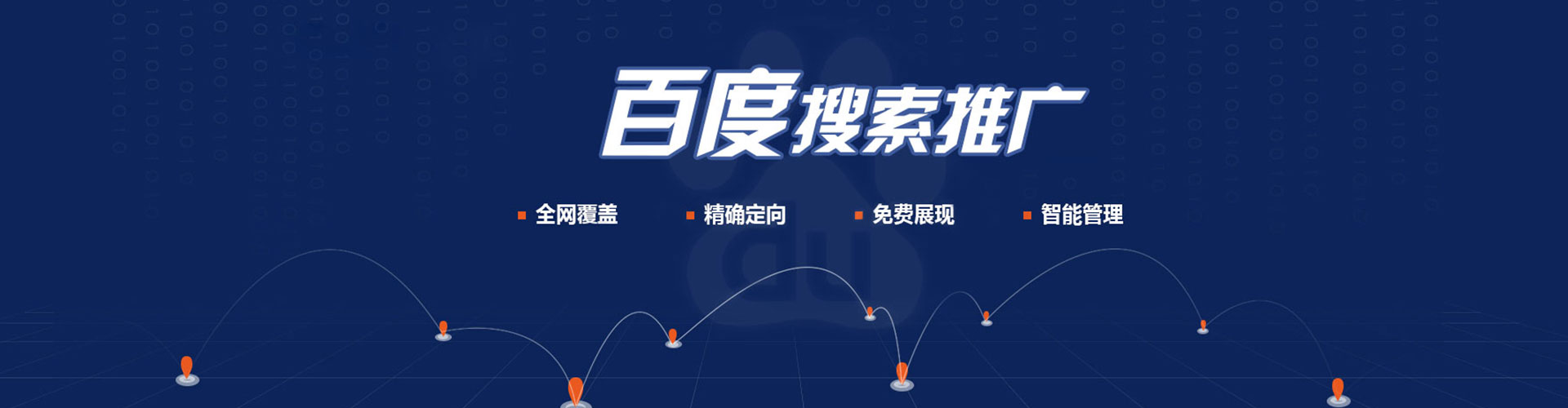 大洼sem开户